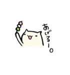 ゆるーいどうぶつたち。（個別スタンプ：27）