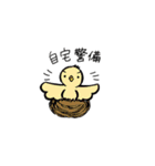 ゆるーいどうぶつたち。（個別スタンプ：36）