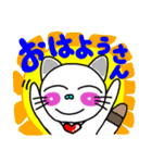 関西弁！ほのぼの猫ちゃん3（個別スタンプ：1）