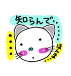 関西弁！ほのぼの猫ちゃん3（個別スタンプ：5）