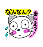 関西弁！ほのぼの猫ちゃん3（個別スタンプ：6）