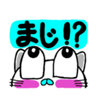 関西弁！ほのぼの猫ちゃん3（個別スタンプ：9）