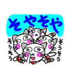 関西弁！ほのぼの猫ちゃん3（個別スタンプ：17）