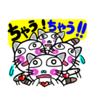 関西弁！ほのぼの猫ちゃん3（個別スタンプ：22）