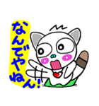 関西弁！ほのぼの猫ちゃん3（個別スタンプ：29）