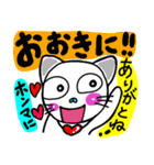 関西弁！ほのぼの猫ちゃん3（個別スタンプ：31）