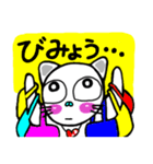 関西弁！ほのぼの猫ちゃん3（個別スタンプ：36）