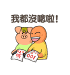 My classmate is a pig.（個別スタンプ：22）