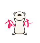 ツブラナドウブツ（個別スタンプ：1）