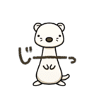 ツブラナドウブツ（個別スタンプ：29）