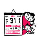 A-ma（個別スタンプ：34）