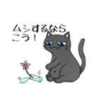猫三昧（個別スタンプ：8）