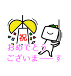 冷やっ子（個別スタンプ：11）