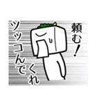 冷やっ子（個別スタンプ：28）