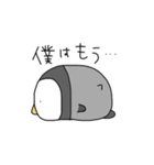 ぴーすけ。と ぺんすけ。（個別スタンプ：13）