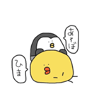 ぴーすけ。と ぺんすけ。（個別スタンプ：39）