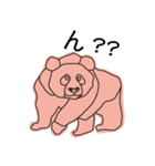 いろいろあにまる1（個別スタンプ：2）