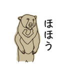 いろいろあにまる1（個別スタンプ：8）