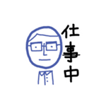 表情系男子（個別スタンプ：6）