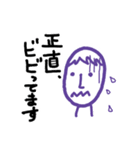 表情系男子（個別スタンプ：29）