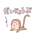 ブーブーウッキキ（個別スタンプ：8）