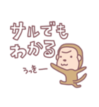ブーブーウッキキ（個別スタンプ：12）