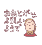 ブーブーウッキキ（個別スタンプ：13）