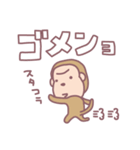 ブーブーウッキキ（個別スタンプ：14）