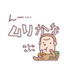 ブーブーウッキキ（個別スタンプ：16）