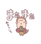 ブーブーウッキキ（個別スタンプ：17）