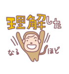 ブーブーウッキキ（個別スタンプ：18）