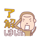 ブーブーウッキキ（個別スタンプ：19）