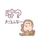 ブーブーウッキキ（個別スタンプ：20）
