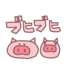 ブーブーウッキキ（個別スタンプ：24）