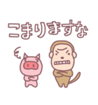 ブーブーウッキキ（個別スタンプ：25）