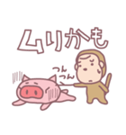 ブーブーウッキキ（個別スタンプ：26）