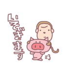 ブーブーウッキキ（個別スタンプ：28）