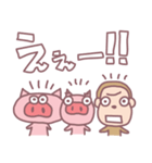 ブーブーウッキキ（個別スタンプ：35）