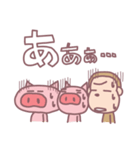 ブーブーウッキキ（個別スタンプ：36）