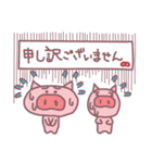ブーブーウッキキ（個別スタンプ：40）