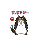 ゆるゆるシェルティ（個別スタンプ：32）