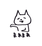 たれめねこの日常会話（個別スタンプ：3）