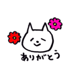 たれめねこの日常会話（個別スタンプ：4）