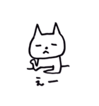 たれめねこの日常会話（個別スタンプ：8）
