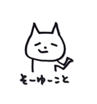 たれめねこの日常会話（個別スタンプ：10）