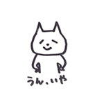 たれめねこの日常会話（個別スタンプ：11）