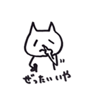 たれめねこの日常会話（個別スタンプ：12）