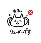たれめねこの日常会話（個別スタンプ：13）
