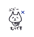 たれめねこの日常会話（個別スタンプ：14）