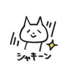 たれめねこの日常会話（個別スタンプ：19）